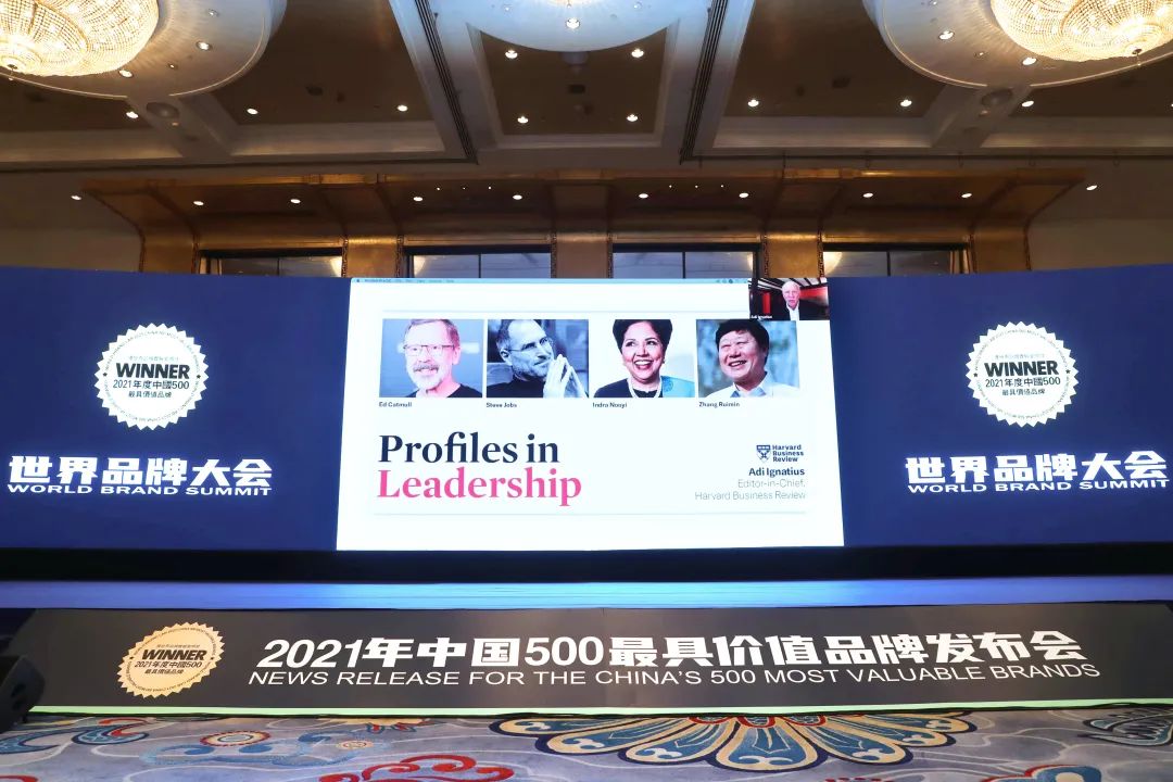 品牌价值90.25亿元！长安瓷砖连续5年荣膺2021“中国500价值品牌”(图3)