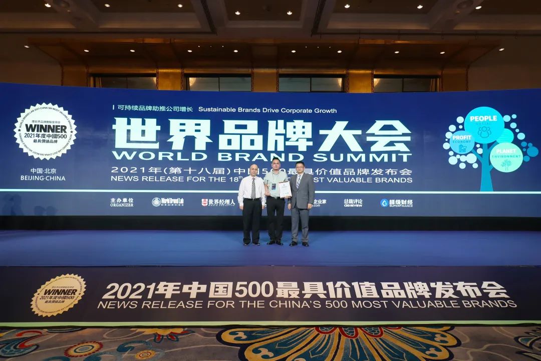 品牌价值90.25亿元！长安瓷砖连续5年荣膺2021“中国500价值品牌”(图6)